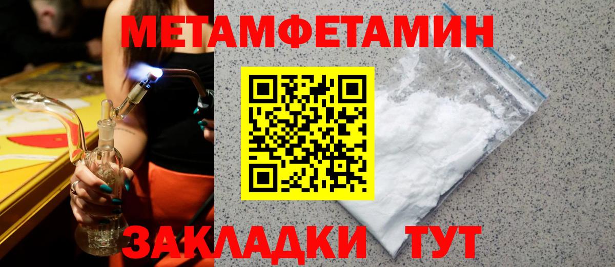 Амфетамин 98% Лениногорск