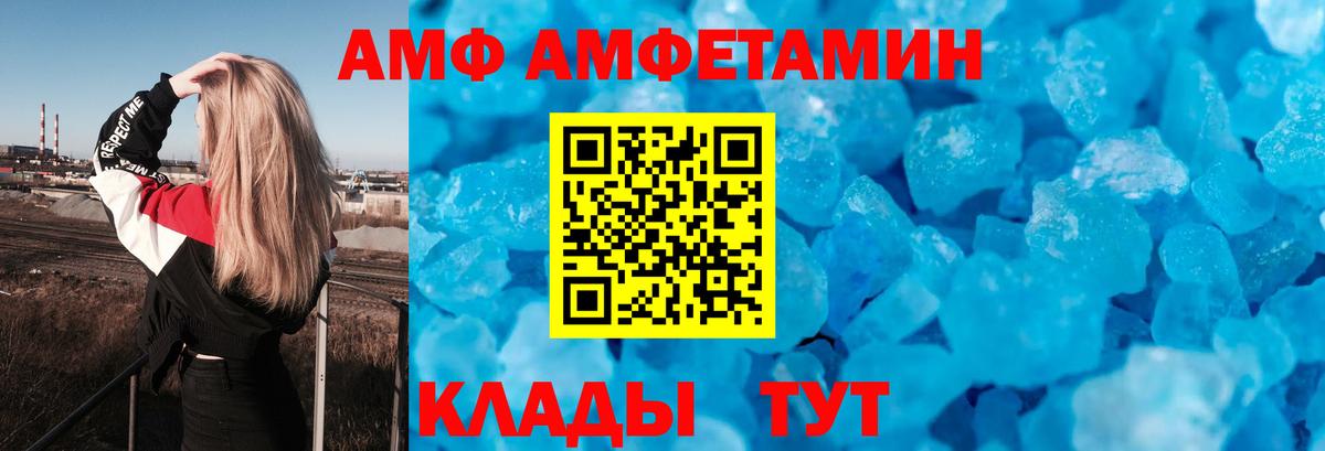 Лениногорск  blacksprut вход  Вход с VPN  Амфетамин 97%  Amphetamine 