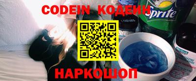 герыч Ипатово