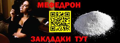 скорость mdpv Ирбит