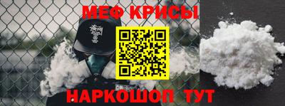герыч Ипатово