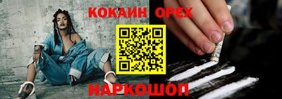 герыч Ипатово