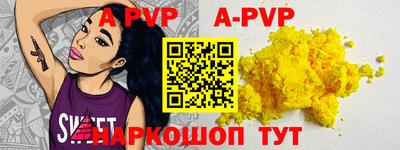 герыч Ипатово
