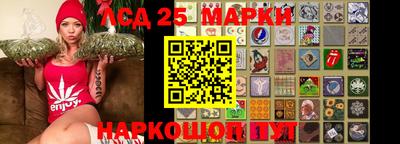 герыч Ипатово