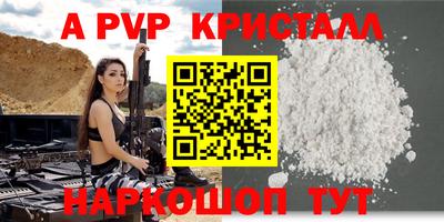 скорость mdpv Ирбит