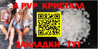 герыч Ипатово