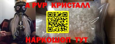 скорость mdpv Ирбит