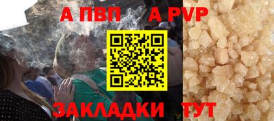 герыч Ипатово