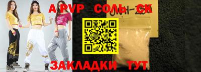 скорость mdpv Ирбит