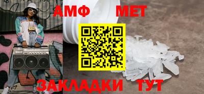 герыч Ипатово