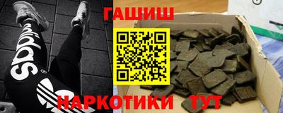 герыч Ипатово
