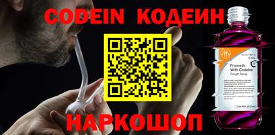 герыч Ипатово