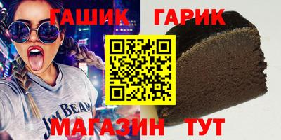 герыч Ипатово