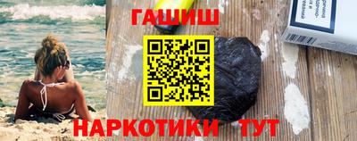 герыч Ипатово