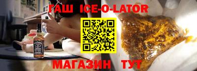 герыч Ипатово