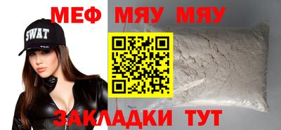 герыч Ипатово