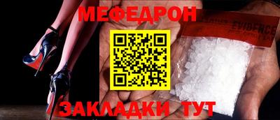 скорость mdpv Ирбит