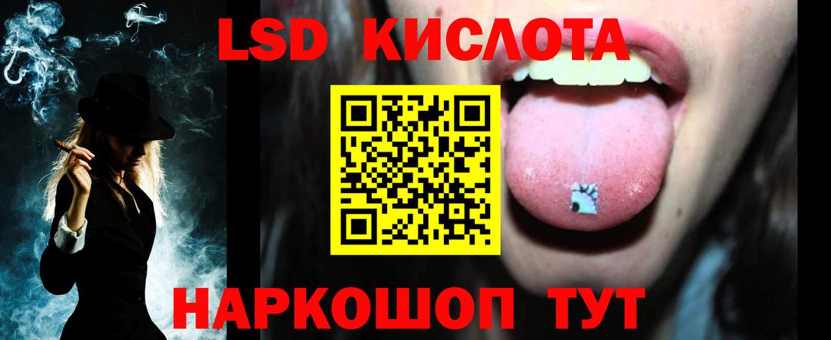LSD-25 экстази ecstasy  LSD-25 экстази  Лениногорск  Вход с VPN 