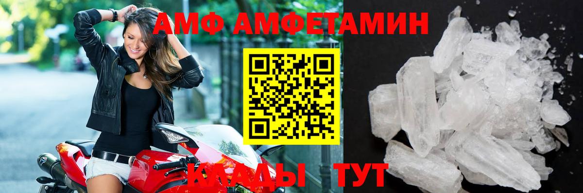 Метамфетамин Декстрометамфетамин 99.9% Лениногорск