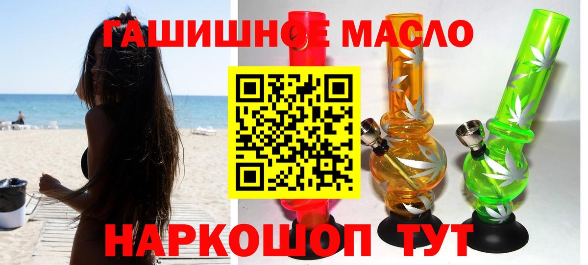 Лениногорск  ТГК жижа  Вход с VPN 