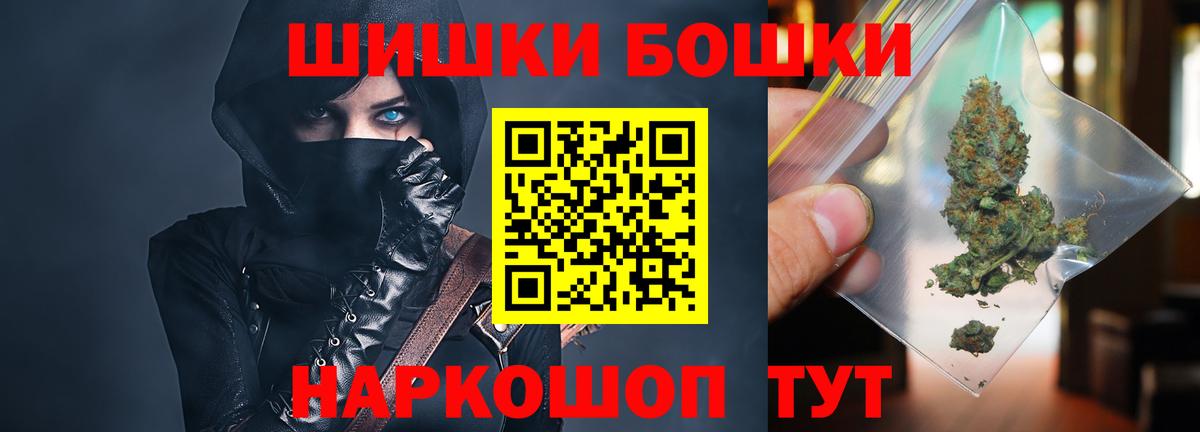 Лениногорск  Бошки марихуана Amnesia  Вход с VPN  МАРИХУАНА тримм  Каннабис марихуана 